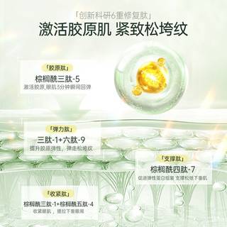  RUYI/儒意 改善黑眼圈眼袋泪沟抗淡化细纹提拉紧致皱纹 眼霜 【巩固装】重度黑眼圈·眼纹90g