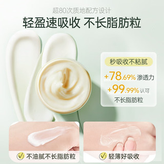  RUYI/儒意 改善黑眼圈眼袋泪沟抗淡化细纹提拉紧致皱纹 眼霜 【巩固装】重度黑眼圈·眼纹90g