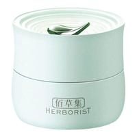  HERBORIST/佰草集 补水滋润 面霜