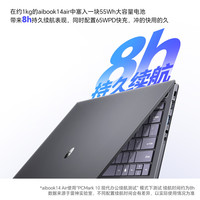 雷神 aibook14 Air 2.8K 笔记本电脑  R7-8745HS