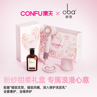 CONFU/康夫 高速护发吹风机