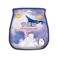 三只小猪 防漏 女士经期裤
