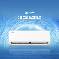 移动端、京东百亿补贴：TCL 空调挂机 大1.5匹/大1匹新一级能效节能