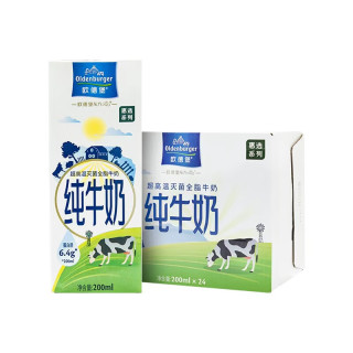 欧德堡 全脂纯牛奶 每盒6.4蛋白 200ml*24盒