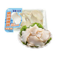  七鲜私厨 野生活捕 海螺片