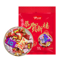 今日必买：马大姐 混合什锦糖 300g（买一送一）