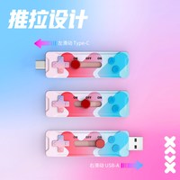 联想小新XS720固态U盘Type-C固态闪存高速手机音乐USB盘