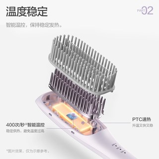  Panasonic/松下 负离子 直发梳