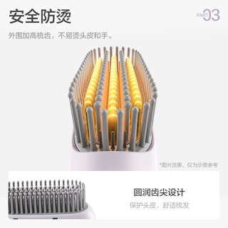  Panasonic/松下 负离子 直发梳