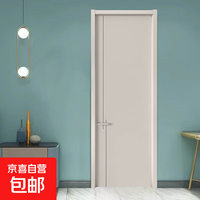 美心（Mexin）同款高端实木门原木房间门复合卧室门简约室内门套装木门入户门隔音门套装门烤漆门门套静音门