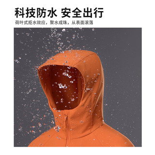  TANSHEZHE 防水防风透气 男士外套 氧化橙 4XL