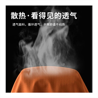  TANSHEZHE 防水防风透气 男士外套 氧化橙 4XL