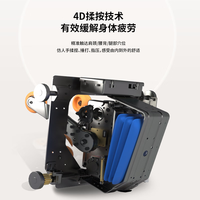  Rokol/荣康 4D精钢气囊机芯 按摩椅