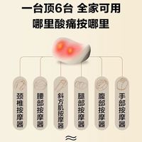 未来健康 SKG/未来 热敷疏通 智能按摩枕