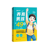  时光学 心理学育儿 育儿书籍