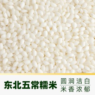  缸鸭狗 宁波糯米 黑芝麻汤圆