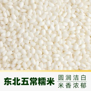  缸鸭狗 宁波糯米 黑芝麻汤圆