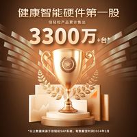  breo/倍轻松 商务尊享 斜方肌按摩器