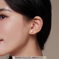 京润珍珠 925银淡水珍珠耳钉 韵灵  基础款
