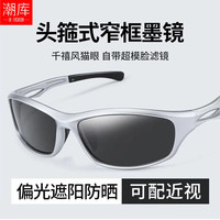 潮库 偏光 女士太阳眼镜 1.56偏光0-600度镜片