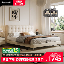 大树岛家居华夫格床法式奶油风主卧齐边床中古风小户型高1800mm*2000mm