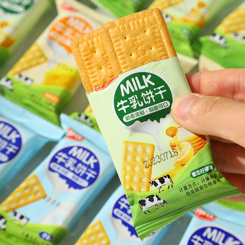 兴庆旺 牛乳芝士薄脆饼干