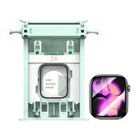 UGREEN/绿联 3D热弯 Apple Watch钢化膜 无尘仓