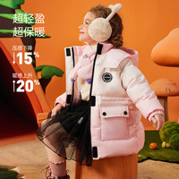 ASK junior 90绒蓄热 女童羽绒服