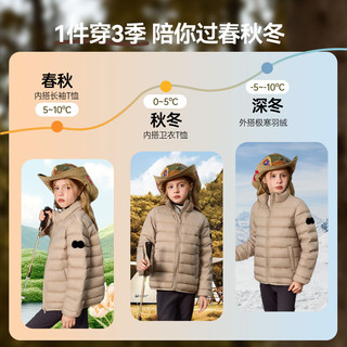  ASK junior 可外穿 儿童羽绒服 轻暖内胆