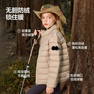  ASK junior 可外穿 儿童羽绒服 轻暖内胆