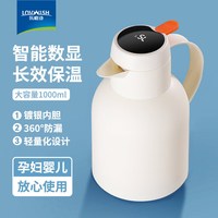 LOVWISH/乐唯诗 温显款 保温水壶