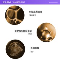  SKINCEUTICALS/修丽可 胶原蛋白多肽精华液