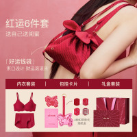Ubras 迎新钻石本命年骐骥红礼盒