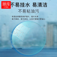 潮库 3008黑 蔡司视特耐1.67非球面镜片 纯钛镜架 近视框架眼镜
