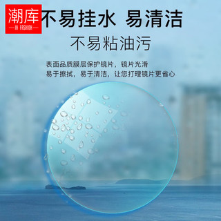 潮库 3008黑 蔡司视特耐1.67非球面镜片 纯钛镜架 近视框架眼镜