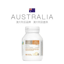 佰澳朗德 儿童乳钙 90粒*1瓶