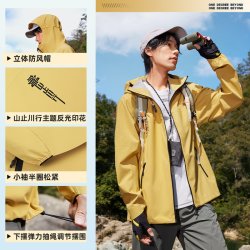 361° 雨屏系列 剑门关 男女同款防风防水硬壳冲锋衣 632526602