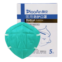  飘安 灭菌独立包装 医用防护口罩