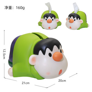  范爷家 创意可爱 儿童纸巾盒
