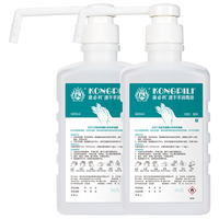  康必利 75%酒精 速干免洗洗手液消毒液 600ml*2瓶【速干手消毒液】