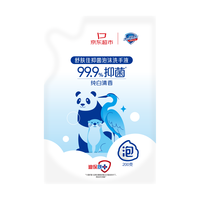 舒肤佳 抑菌环保泡沫洗手液纯白清香200g补充装