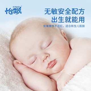  yipiao/怡飘 保湿乳霜 柔纸巾  3层 60抽*5包