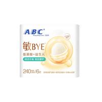 ABC 敏BYE益生元卫生巾