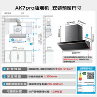  Midea/美的 28风量大吸力 烟灶套装+燃气热水器