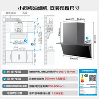  Midea/美的 蒸汽洗侧吸 烟灶套装+嵌入式微蒸烤炸炖5合一体机