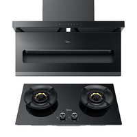  Midea/美的 23m³变频大吸力 烟灶套装