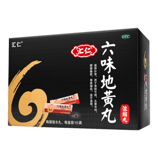 汇仁 [汇仁]六味地黄丸(浓缩丸) 8丸*45袋 2盒装 45袋1次1袋补肾阴虚腰膝酸软盗汗耳鸣遗精正品六味 30天疗程装