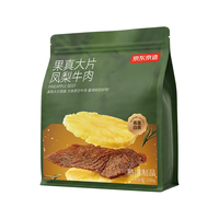 京东京造 菠萝微甜 牛肉片