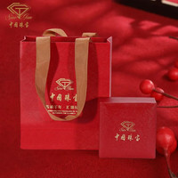  Sino gem/中国珠宝 足金收藏 黄金金条 品牌礼盒