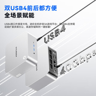 天钡 MACO AMD R7 PRO6850H 24GB内存 OCuLink接口 迷你主机